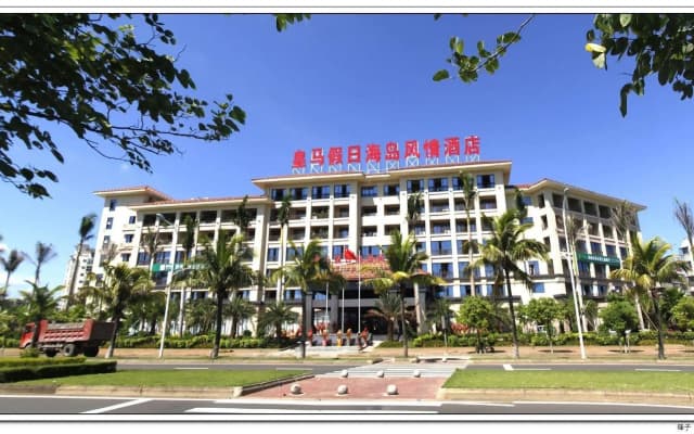 Huangma Hoilday Island Style Hotel