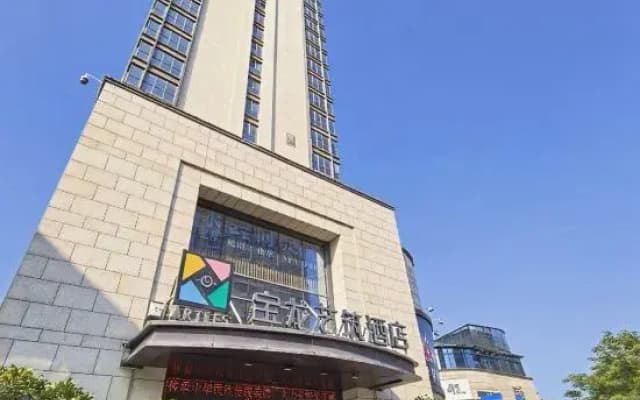Powerlong Arties Hotel