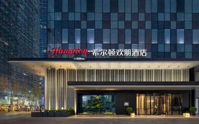 Hampton by Hilton Kunming Guandu Hello World