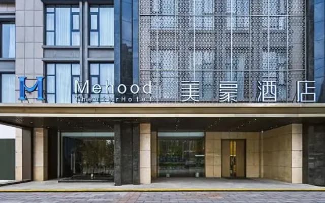 Mehood Hotel (Huai'an  Wuyue Plaza&Hexia Ancient Town Branch)