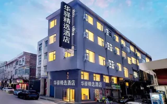 Luoyang Nanxi Homestay