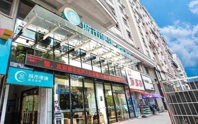 City Comfort Inn Qinzhou Dolphin Square Branch