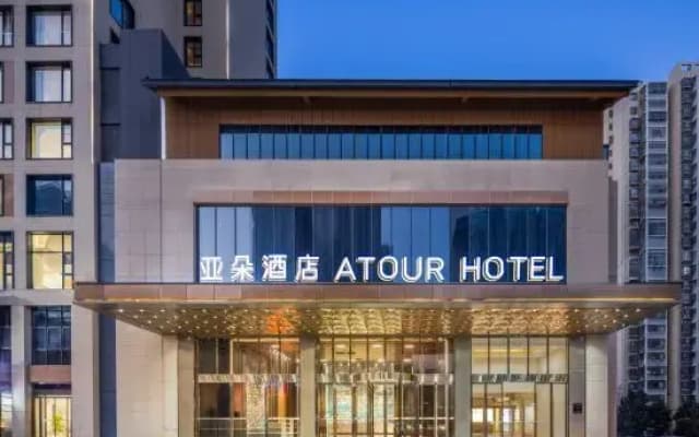 Atour Hotel, Tongling North Road, Hefei Jingshang Trade City