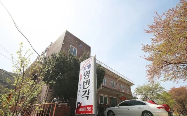 Hadong Yeongbingak