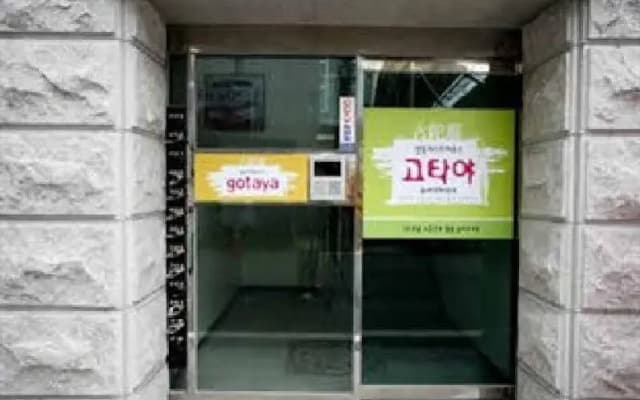 Gotaya Guesthouse