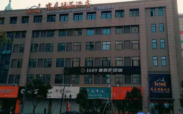 Su Ting Boutique Hotel