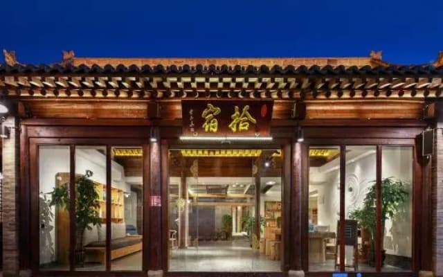 Shisu B&B (Xinzhou Ancient City)