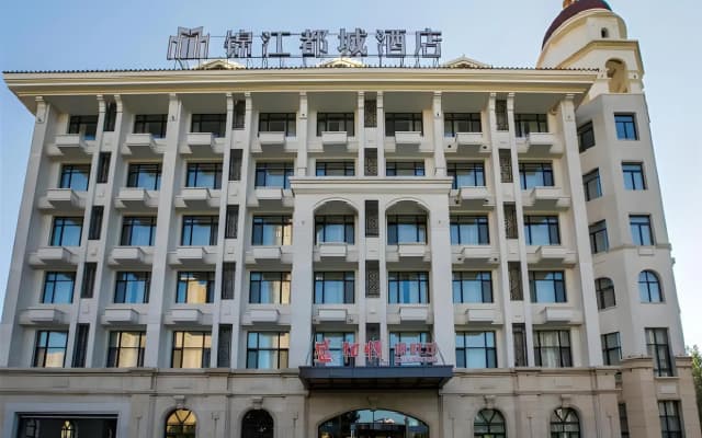 Shenyang Datong Lake Subway Station Jinjiang Metropolo Hotel