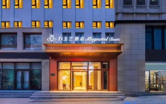 Magnotel Hotel (Dalian People's Square Dongguan Street Branch)