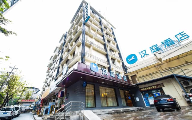 Garden Inn Chongqing Guanyinqiao