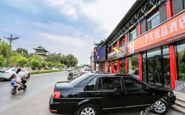 7 Premium(Jinzhong Pingyao Ancient City Ximen)
