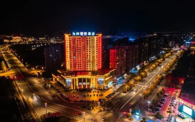 Weibang Lixiang Hotel