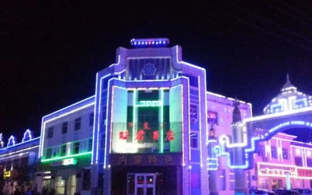 Zhaojun Hotel