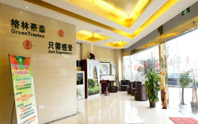 GreenTree Inn Suzhou Park Donghuan Road Shell Hotel