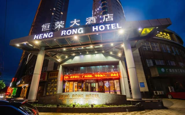 Heng Rong Hotel