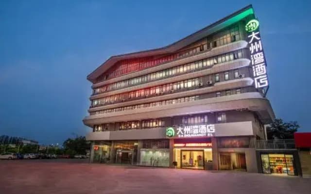 Dazhou Bay Hotel (Guilin Wanfu Plaza Branch)