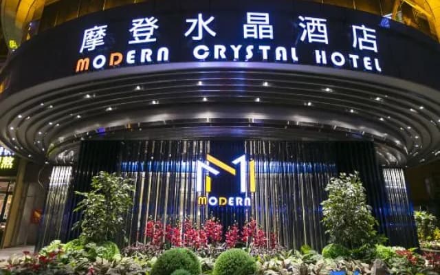 Tengda Hotel Baoding