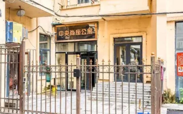 Harbin Bojun Small Residence (Central Street Branch)