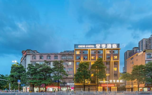 Chengji Hotel (Wanda Plaza Branch)