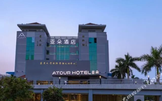 Atour Hotel Xiamen Jimei University