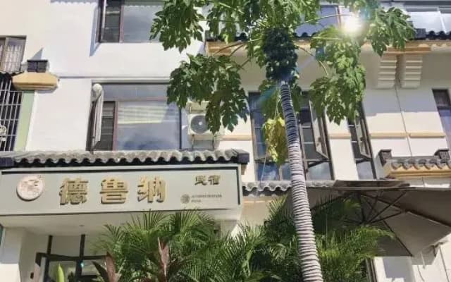 Sanya Yue Tang Homestay (Haitang Bay)