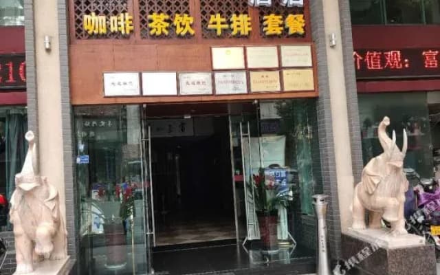 Yige Hotel (Zhejiang Normal University Branch)