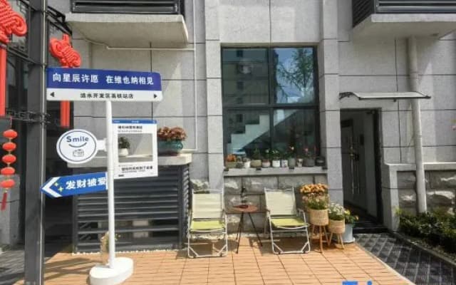 Vienna International Hotel (Huai'an Lianshui Development Zone High-speed Railway Station)