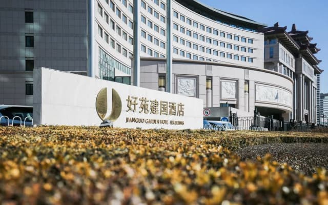 Jianguo Garden Hotel Beijing