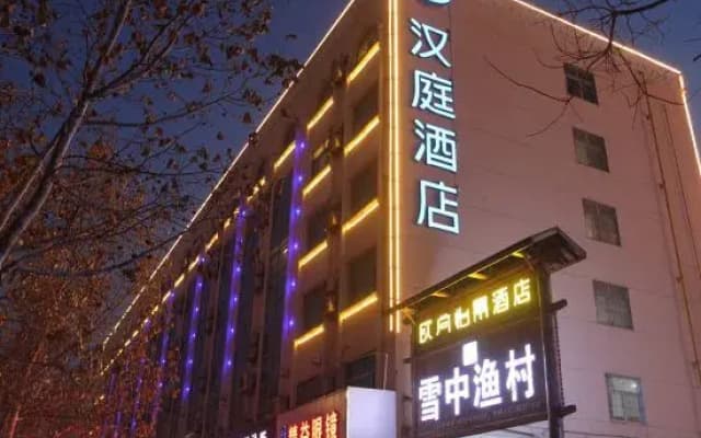 Hanting hotel
