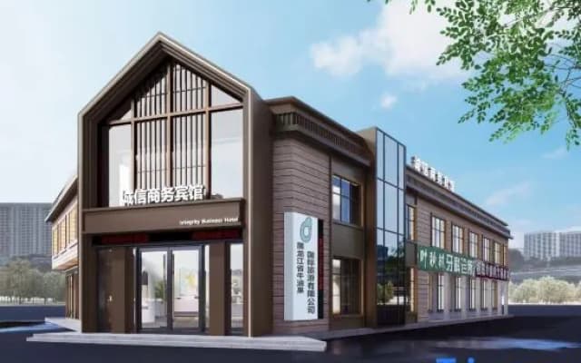 Greater Khingan Range Tahe integrity of Business Hotel