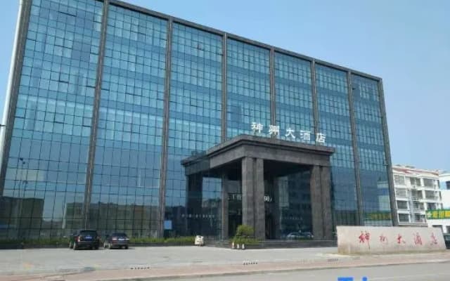 Divine Land Hotel