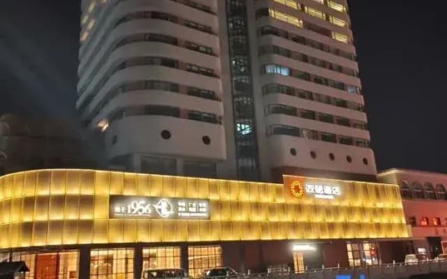 Horange Hotel
