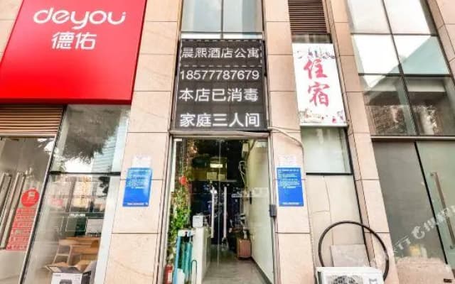 Chenxi Apartment Hotel