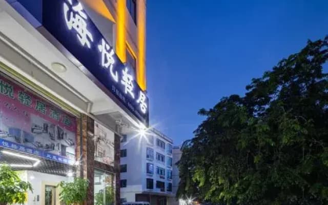 Haiyue Light House Hotel (Sanya Bay Phoenix Airport)
