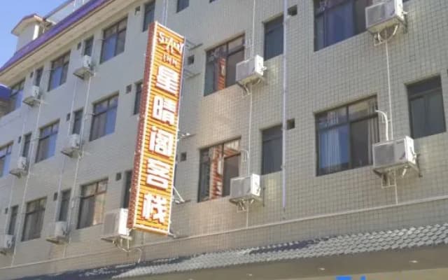 Hotel Starry Inn