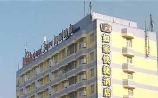 Home Inn Nanchang Beijing West Road