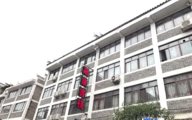 Longquan Inn