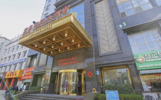 Junhao International Hotel