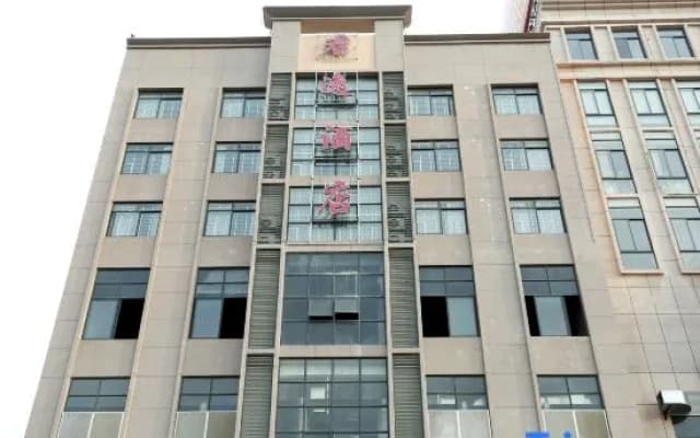 Jun  Yi  Hotel