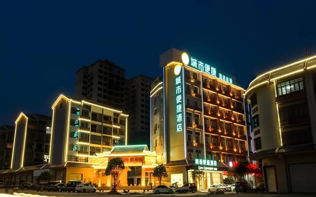 City Comfort Inn Laibin Tongmu