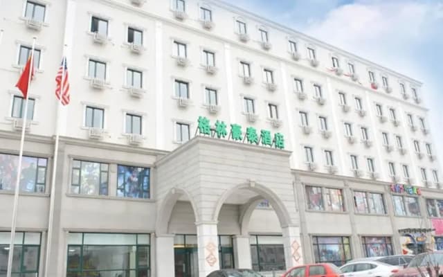 GreenTree Inn Tianji Dagang Jinqi Road Hotel