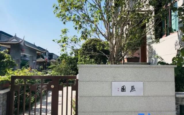 Yuehui Yanyuan Villa (Foshan Shunde Fengjian Water Township Branch)