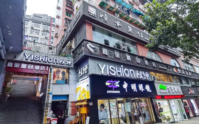 Kerry Boutique Intelligent Hotel (Zhongxian Bawang Road)