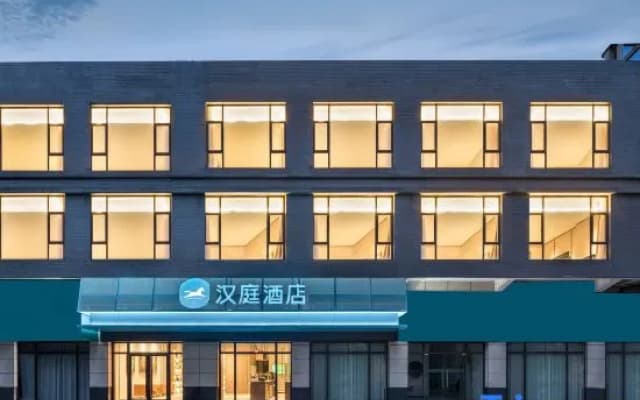 HanTing Hotel (Rugao Changjiang Town Guangze Road)