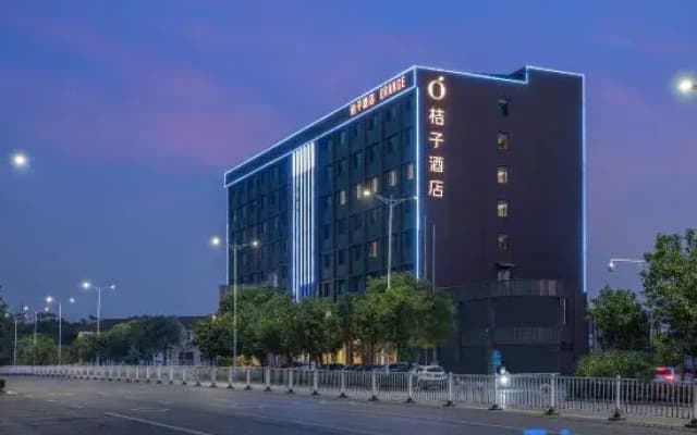 Orange Hotel (Yingtan Railway Station Xinjiang South Avenue)