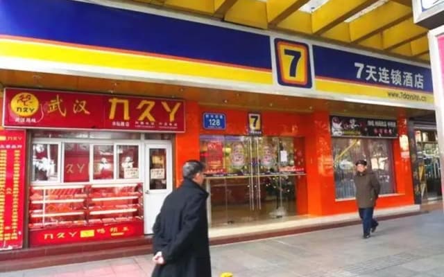 7days Inn Zhuzhou Hongqi Plaza Branch
