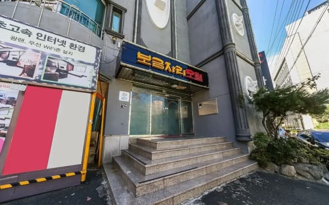 Pohang Sangdodong Bogeumjari