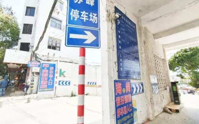 Dongshan Island Haishang Holiday Hotel (Nanmen Bay)