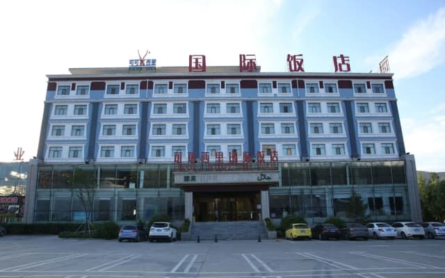 Xining Kekexili International Hotel
