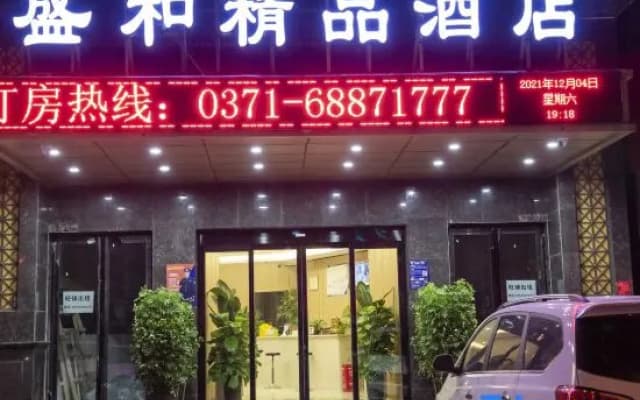 Shenghe Boutique Hotel (Zhengzhou High-speed Railway East Station Jicheng Metro Station)